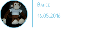 Bahee 16.05.2016